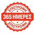 Δείτε περισσότερα