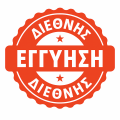 Δείτε περισσότερα
