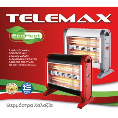 Θερμάστρα Χαλαζία Turbo Fan EcoHeat (Red) - Telemax Infrared heating panel DBK280 | Balkanenergy.gr