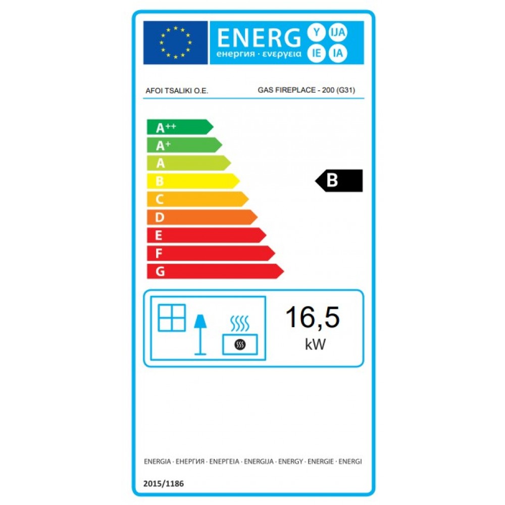 Τζάκι αερίου Balkan Energy GAS CORNER 200, 17kW | Τζάκια αερίου | Ενεργειακά Τζάκια |