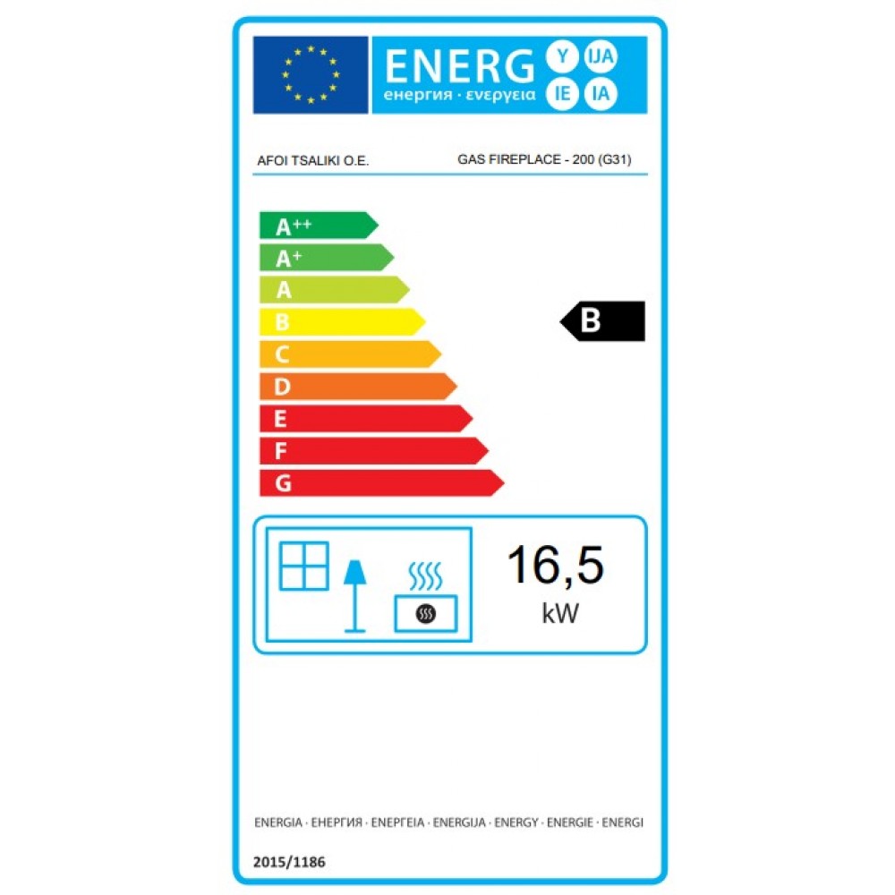 Τζάκι αερίου Balkan Energy GAS PANORAMA 200, 17kW | Τζάκια αερίου | Ενεργειακά Τζάκια |