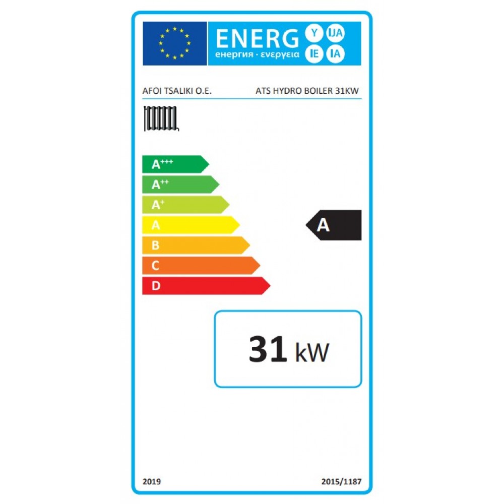 Λέβητας Ξύλου Balkan Energy ATS HYDRO, 31 kW | Λέβητες Ξύλου |  |