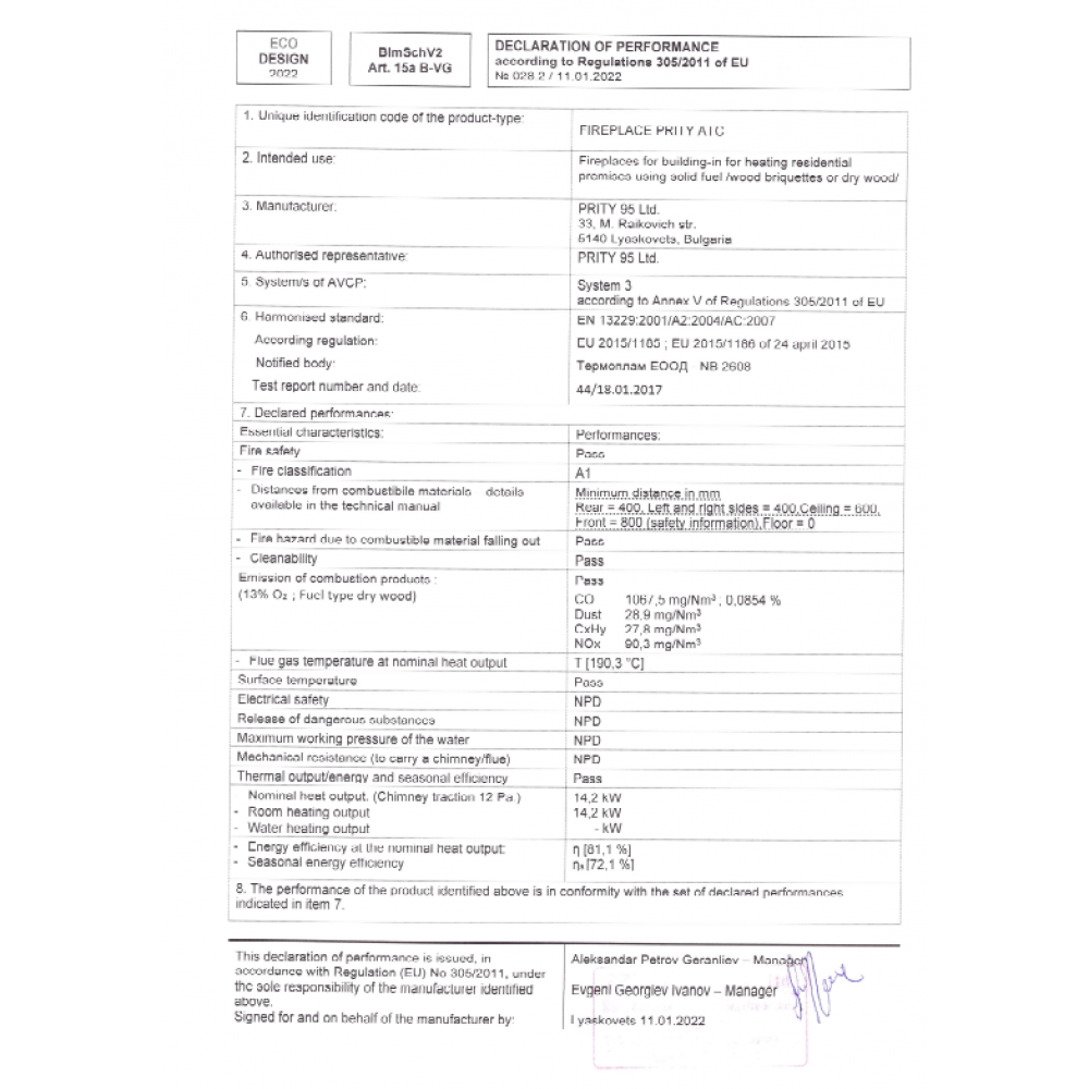 Ενεργειακό τζάκι Prity  ATC, Θερμική ισχύς 14.2kW | Τζάκια Ξύλου | Ενεργειακά Τζάκια |