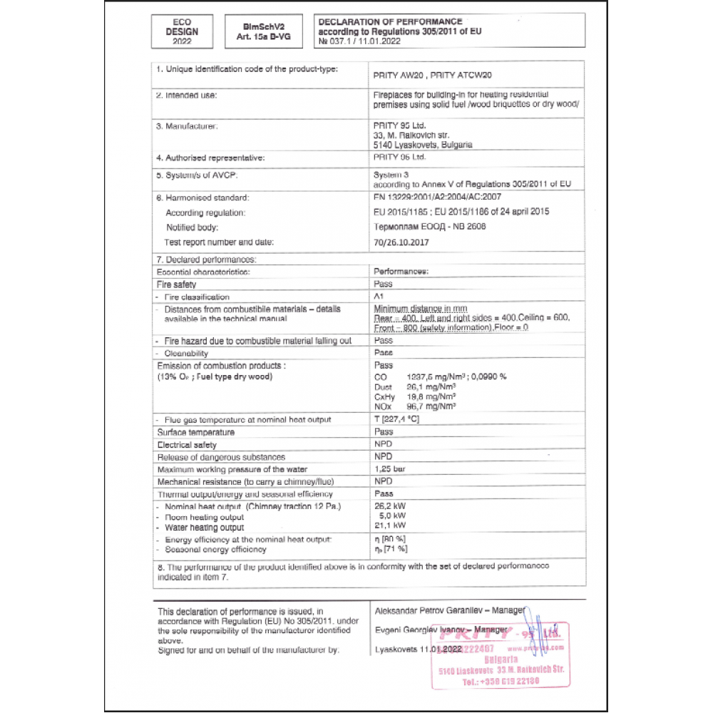 Ενεργειακό τζάκι καλοριφέρ Prity ATC W20, 26.1kW | Υδραυλικά Τζάκια | Ενεργειακά Τζάκια |