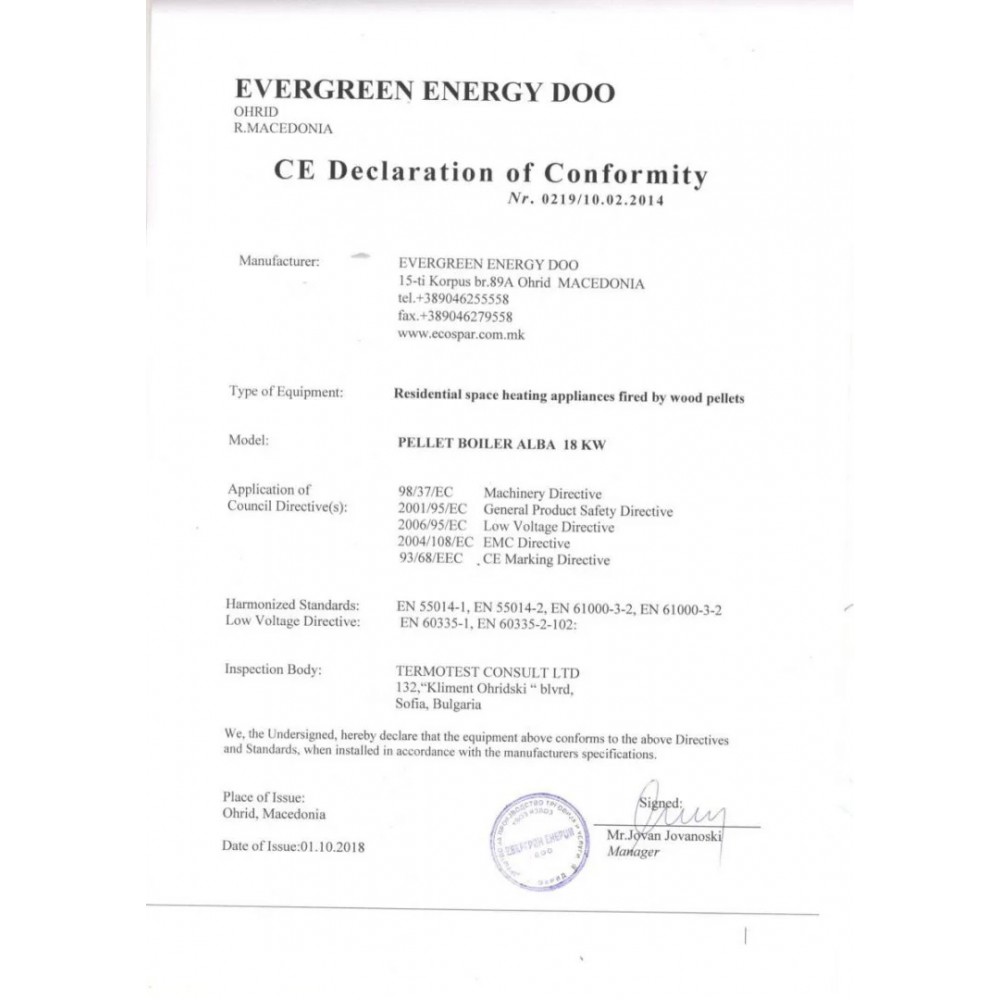 Υδραυλική σόμπα πέλλετ Eco Spar Alba Bordeaux, 18kW | Υδραυλικές Σόμπες Pellet | Σόμπες Pellet |