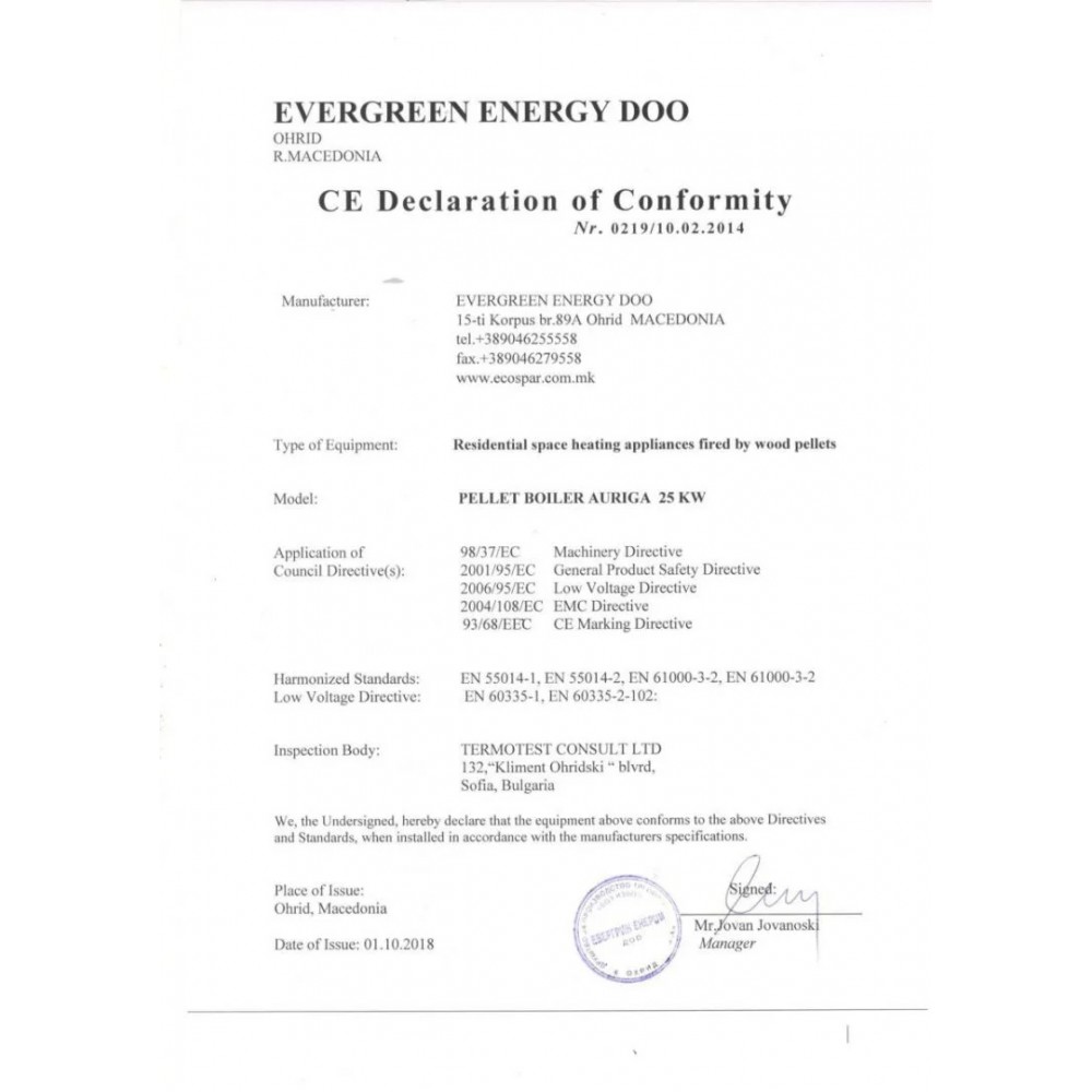 Υδραυλική σόμπα πέλλετ Eco Spar Auriga Black, 25kW | Υδραυλικές Σόμπες Pellet | Σόμπες Pellet |