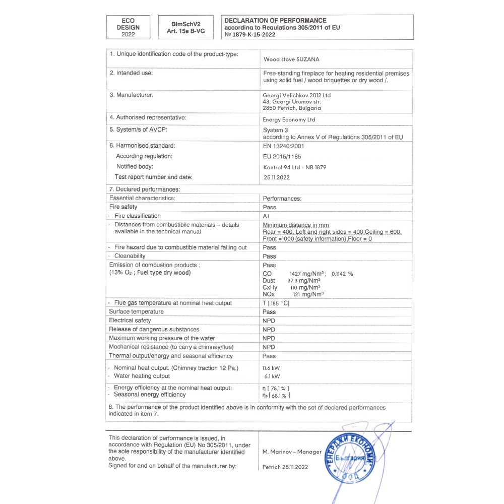 Ξυλόσομπα καλοριφερ με φούρνο Balkan Energy Suzana Ceramic, 11.6kW - 17.5kW | Ξυλόσομπες καλοριφέρ | Ξυλόσομπες |