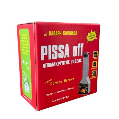 ΑΠΟΜΑΚΡΥΝΤΗΣ  ΠΙΣΣΑΣ  PISSA off ( 3 Σακουλάκια)  - Σύγκριση Προϊόντων