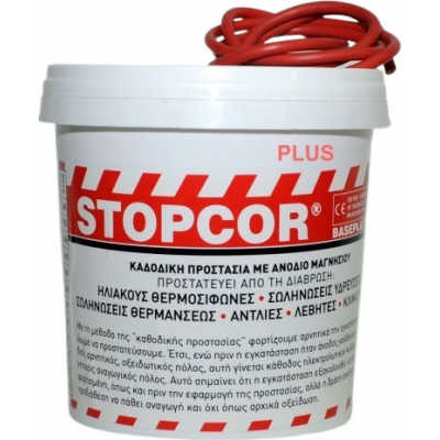Συσκευή Καθοδικής Προστασίας Stopcor A1 PLUS(μέχρι 90,000 Kcal) - Παρελκόμενα