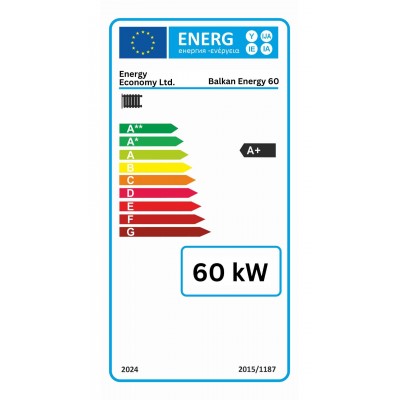 Λέβητας ξύλου Balkan Energy 60, 60kW - Λέβητες Ξύλου