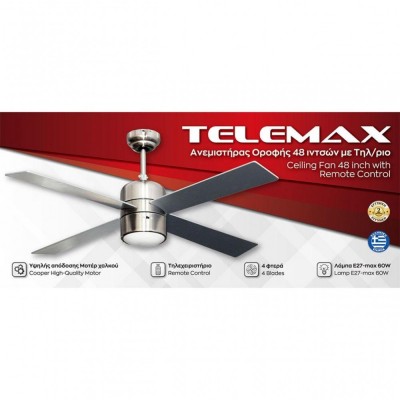 Ανεμιστήρας Οροφής με Τηλεχειριστήριο Telemax CF48-4CL(MN) - Κλιματιστικά
