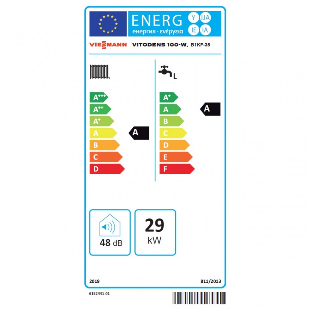 Λέβητας αερίου Viessmann Vitodens 100-W, Condensing double-circuit Combi B1KF 32 kW | Λέβητες Αερίου Συμπύκνωσης | Αέριο |