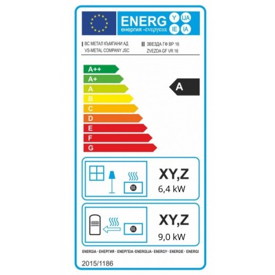 Ξυλόσομπα καλοριφερ με φούρνο Zvezda GF VR 16, 15.4kW - Ξυλόσομπες καλοριφέρ