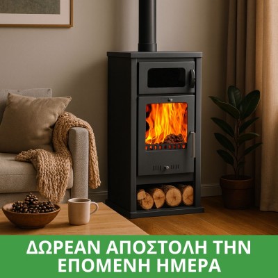 Ξυλόσομπα με φούρνο Balkan Energy Troy 7.8kW - Σύγκριση Προϊόντων