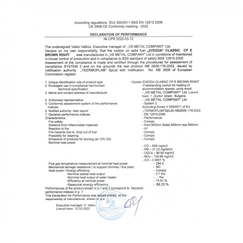 Μασίνα ξύλου με φούρνο Zvezda Classic CPE, 5.7kW | Μασίνες | Ξύλο |