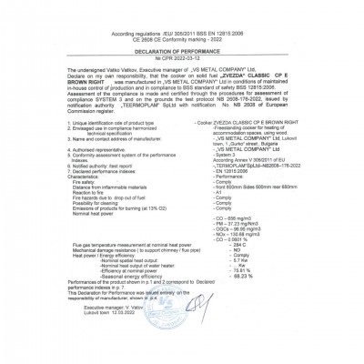 Μασίνα ξύλου με φούρνο Zvezda Classic CPE, 5.7kW - Σύγκριση Προϊόντων