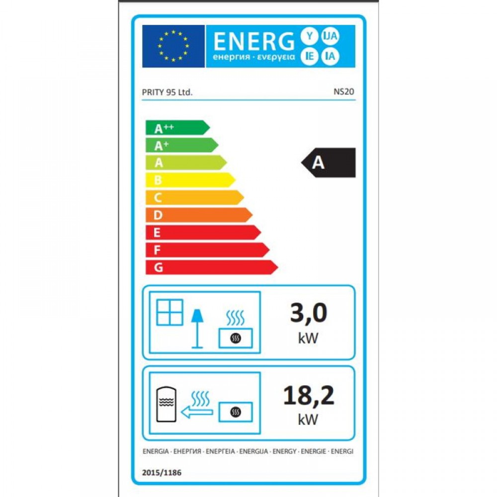 Λέβητας ξύλου PRITY NS20, 21.2kW | Λέβητες Ξύλου | Ξύλο |