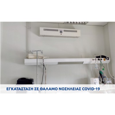 Αποστειρωτής Αέρα UV-C UltraNak1 - Telemax Infrared heating panel DBK280 | Balkanenergy.gr