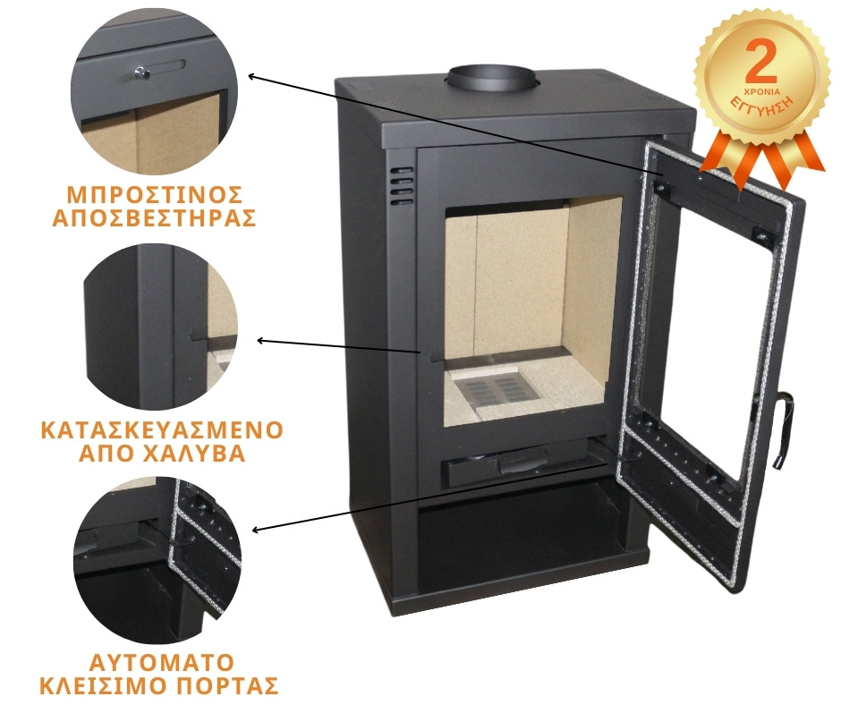 Wood burning stove